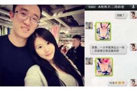 岭东调查婚姻事物所